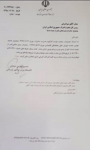 بخشنامه صادرات پشم دباغی‌شده آزاد شد
