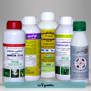 صادرات سم‌های تولید شده ایرانی