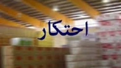 احتکار مواد غذایی توسط برخی دولت ها از ترس کرونا