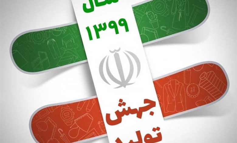 ظرفیت‌های «جهش تولید» ــ ۳|چرا کشاورزی جای نفت را نگرفت؟ ۱۰ظرفیت مهم کشاورزی برای اشتغالزایی و ۴الزام برای تحقق خودکفایی