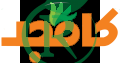 گروه تولیدی کامجد – روغن های گیاهی