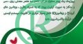 خرید افزودنی های خوراک دام و طیور