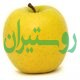 فروشگاه میوه اصفهان – فروشگاه اینترنتی میوه ۲۴