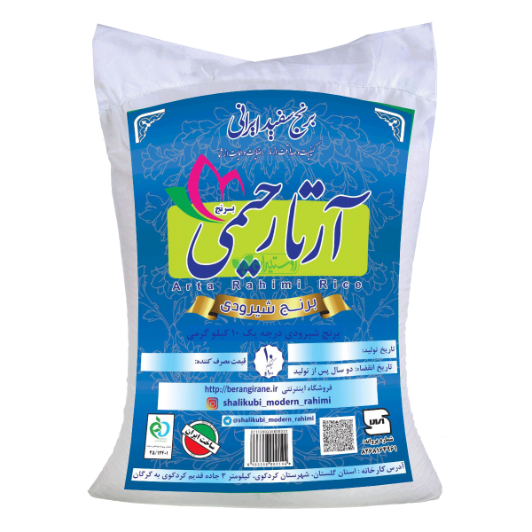 خرید و فروش انواع برنج ایرانی-آتا رحیمی