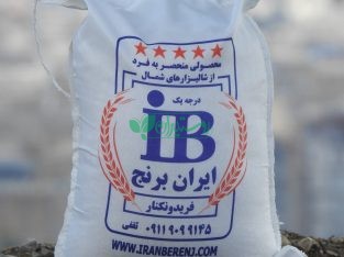 ایران برنج
