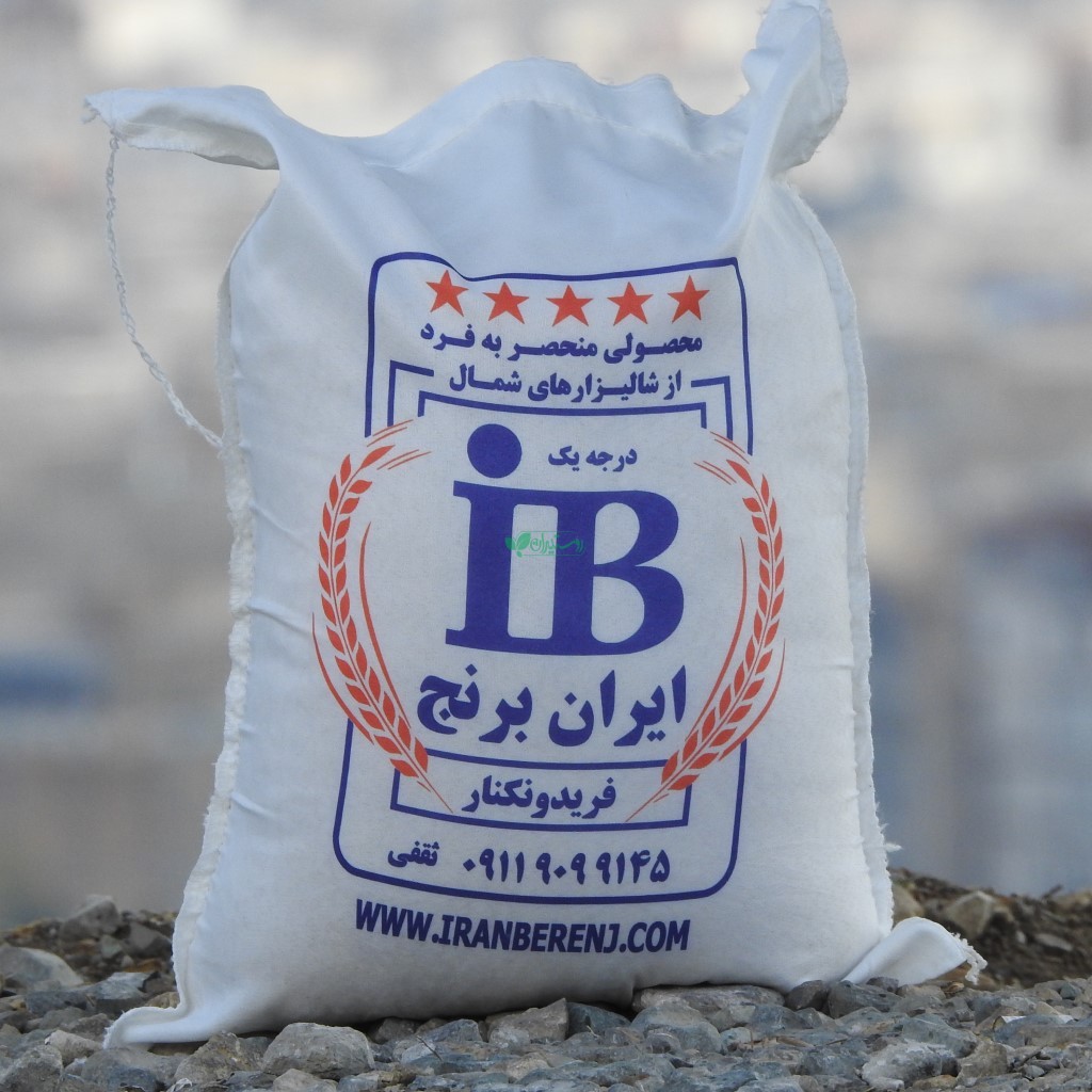 ایران برنج