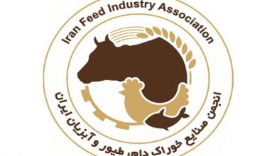 جواب انجمن صنایع خوراک دام، طیور و آبزیان به یک گزارش